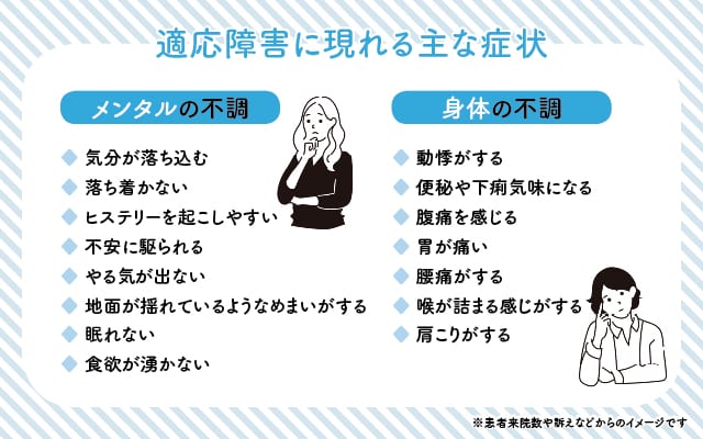 気分が落ちる、不安…それは“4月病”かも【精神科医が分析】