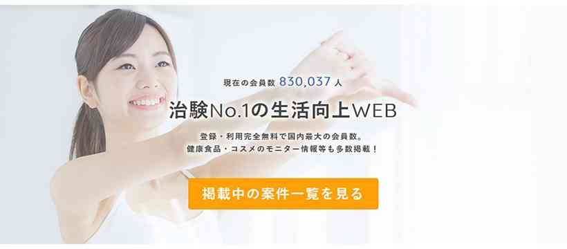子供は風邪をひきやすい？ | 生活向上WEB