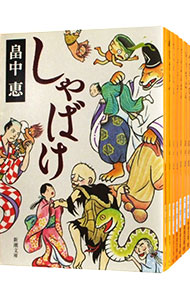 アニメ化してほしい漫画・小説を語ろうpart2