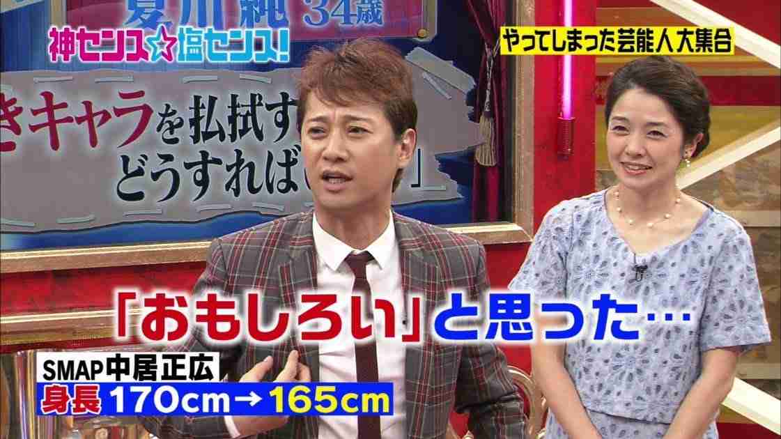 <木村拓哉>体重は毎日計測「63キロ台」キープ 体形維持の秘訣明かす