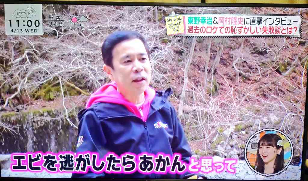 ナイナイ岡村隆史、整形手術に意欲「高須先生に縫い上げてもらう」過去には島崎和歌子から強烈ツッコミも？
