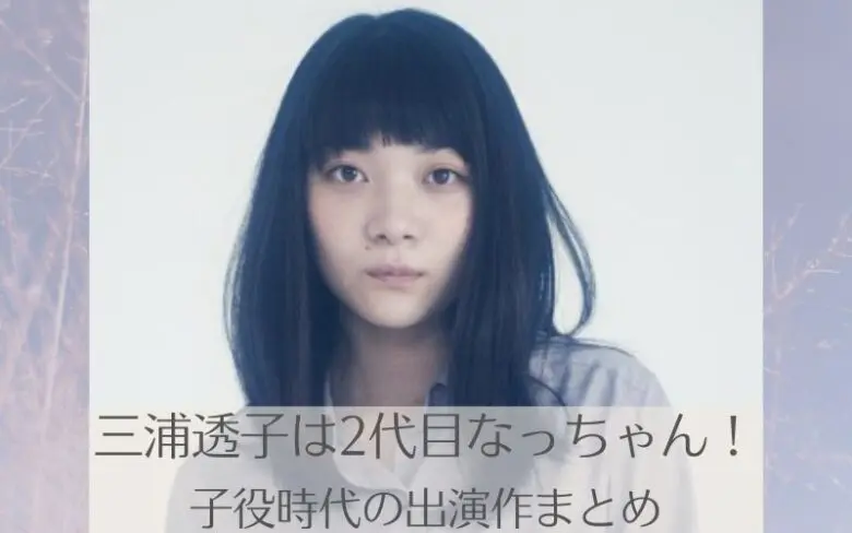 個人的に似てると思っている芸能人