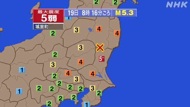 茨城県北部で震度5弱の地震 津波の心配なし