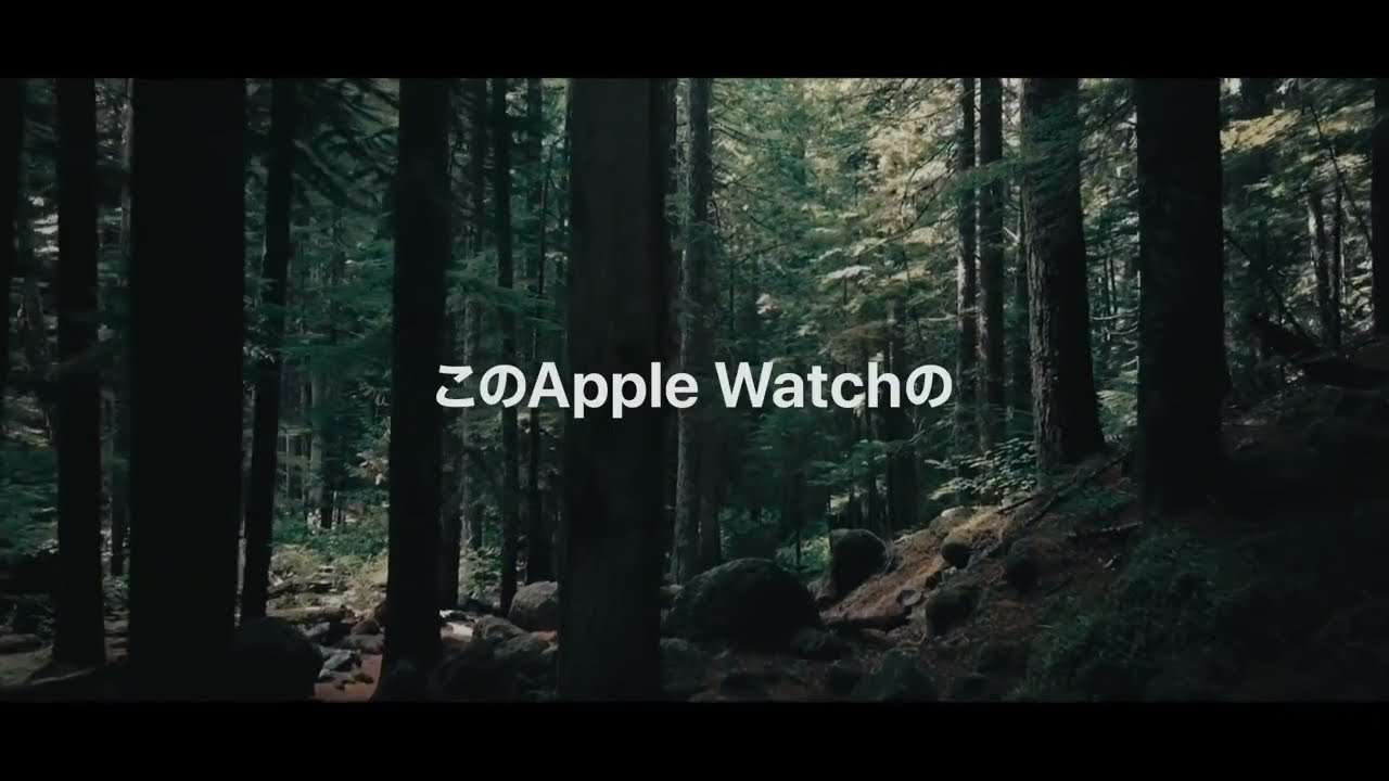 Apple Watch CM 怖い - YouTube