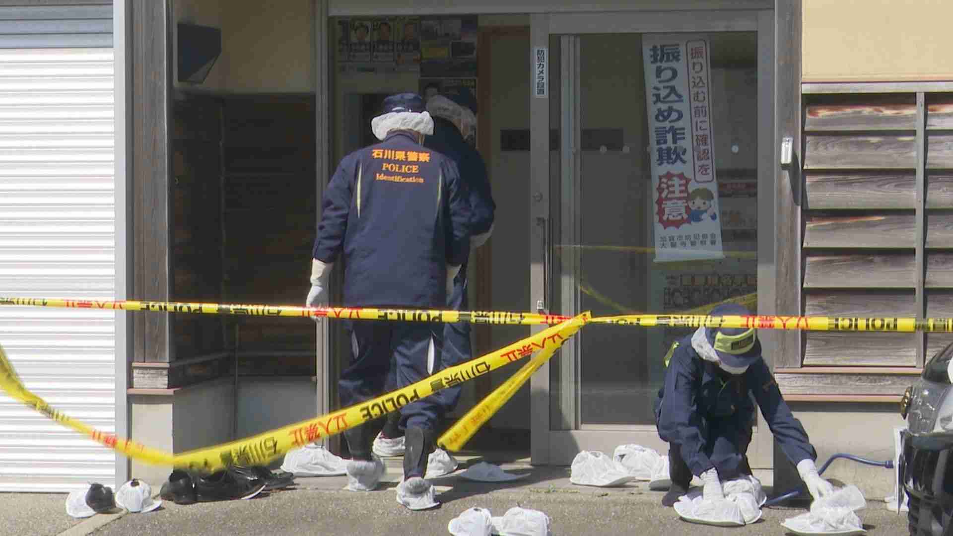 24歳巡査長が拳銃自殺か 石川・加賀市の駐在所、3月末に着任