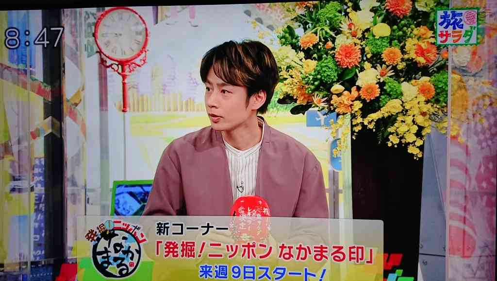 「旅サラダ」KAT-TUN中丸雄一が新レギュラー ラッシャー板前卒業で
