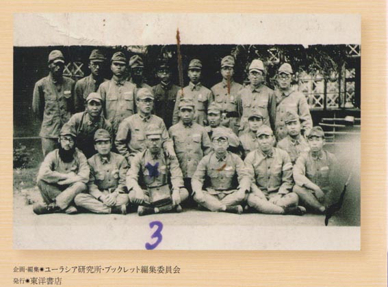 シベリア抑留の実態～ウクライナ人に虐殺された日本軍兵士～ | ヨーロッパの反日国ウクライナと虐殺