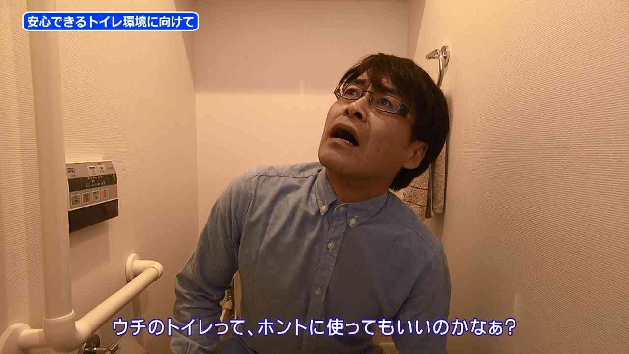 災害時のトイレ、どうする？ - YouTube