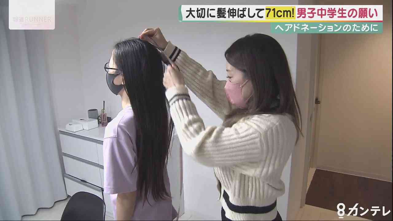 男子中学生が71センチの髪を「ヘアドネーション」に　小5から3年半も伸ばし続けた思い【兵庫発】（FNNプライムオンライン） - Yahoo!ニュース