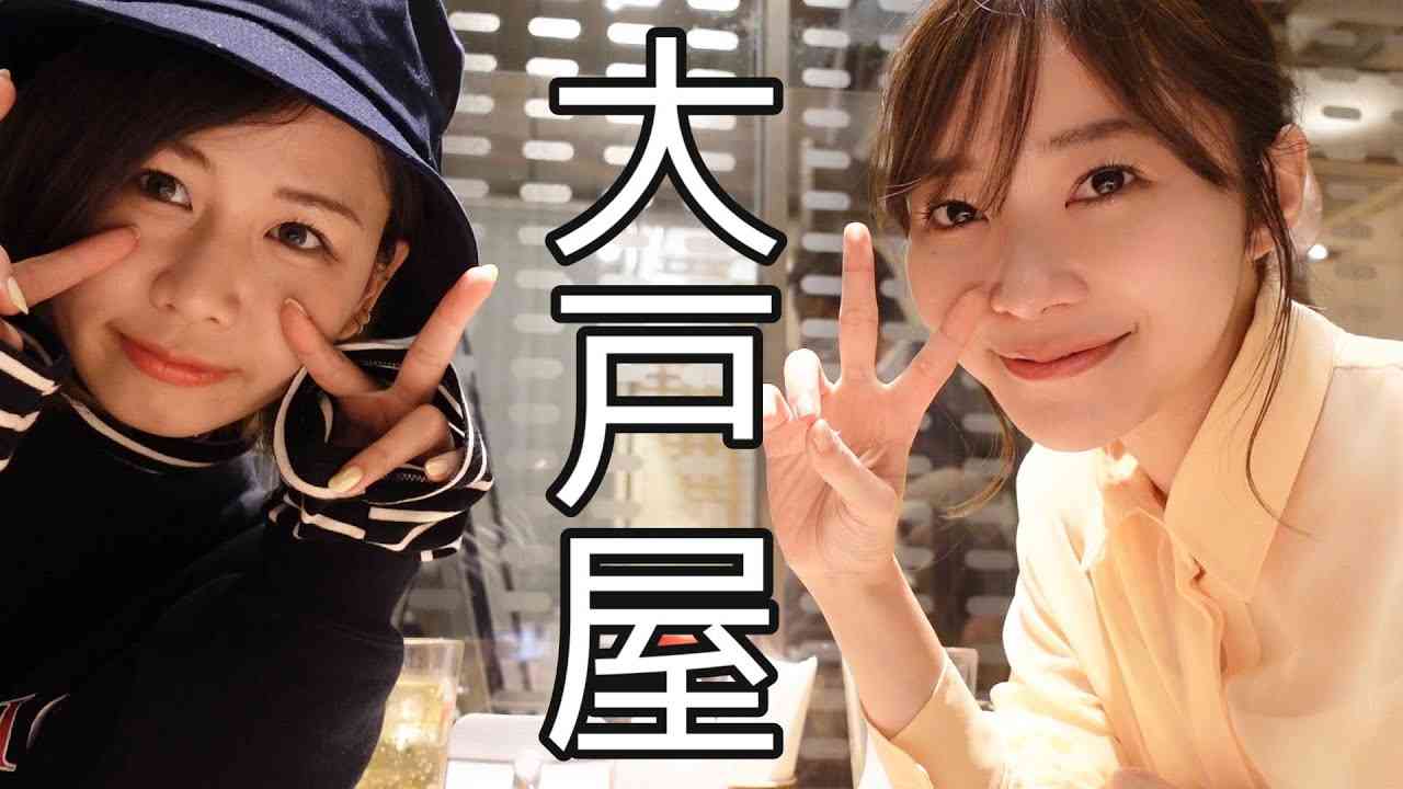 しーちゃんと大戸屋で本気ダイエット語り - YouTube