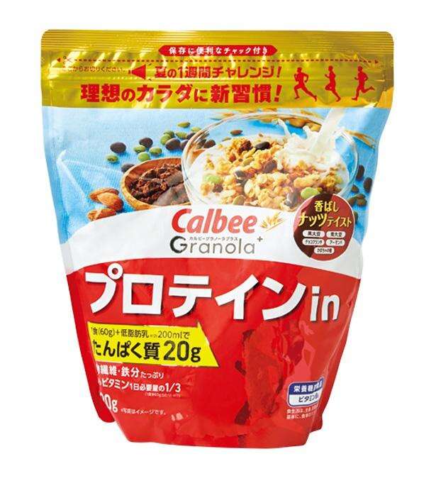 教えて！プロテインの効果