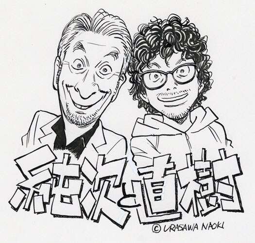 漫画家が描いた他者のキャラクターや有名人の絵Part5
