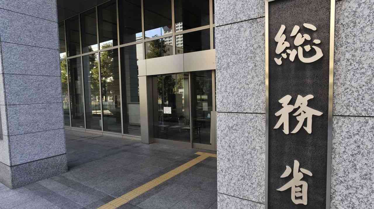 人口が前年比64万人減 過去最大 - Yahoo!ニュース