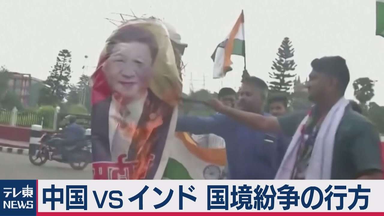 中国VSインド 国境衝突（2020年7月8日） - YouTube