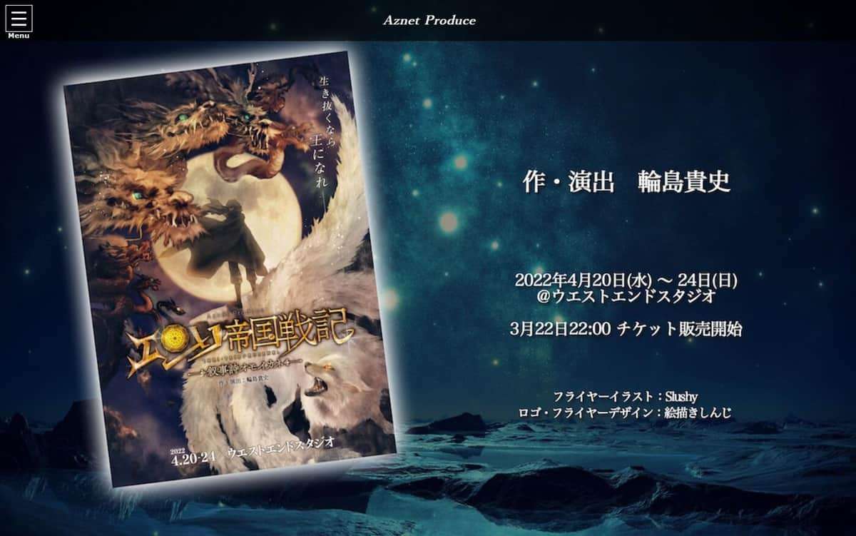 「コロナは風邪」発言理由に舞台を大量降板　当事者が続々暴露も...団体が否定「都合が良すぎる」: J-CAST ニュース
