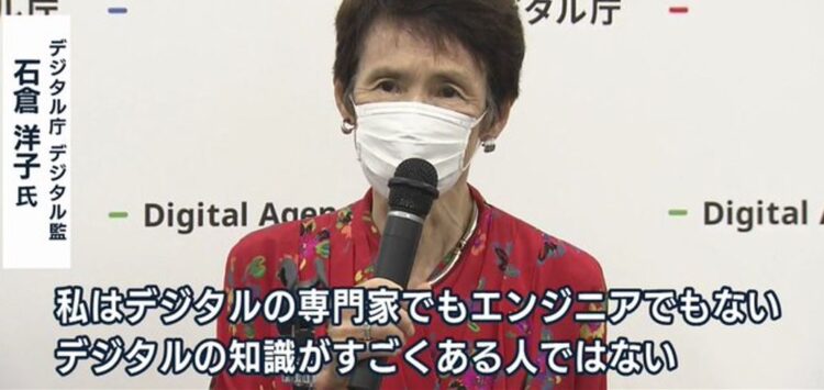 「デジタル庁」トップ退任へ　後任にデザイン部門責任者