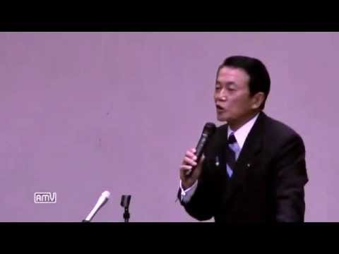 借金多くて何が問題なんだ？－麻生太郎 - YouTube