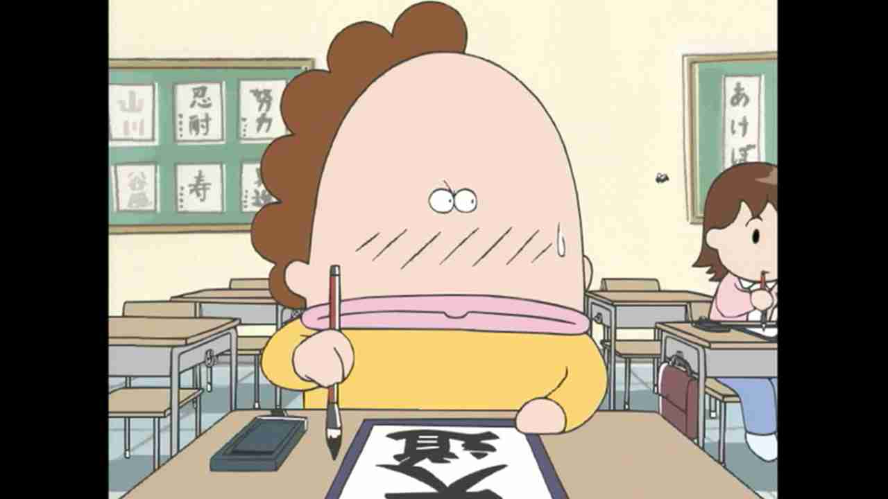 書道の思い出