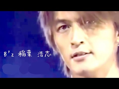 B'z 稲葉浩志 (1歳 〜 56歳) - YouTube