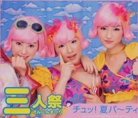 加護亜依　ピンク系髪にイメチェン「めちゃ似合う」「真似したい」　2児のママ