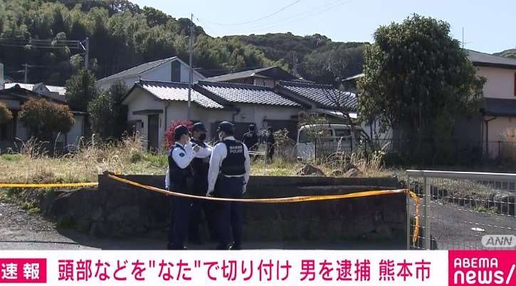 「頭部を“なた”で切りつけた」殺人未遂の男を逮捕 被害者夫妻の命に別状なし 熊本 | 国内 | ABEMA TIMES