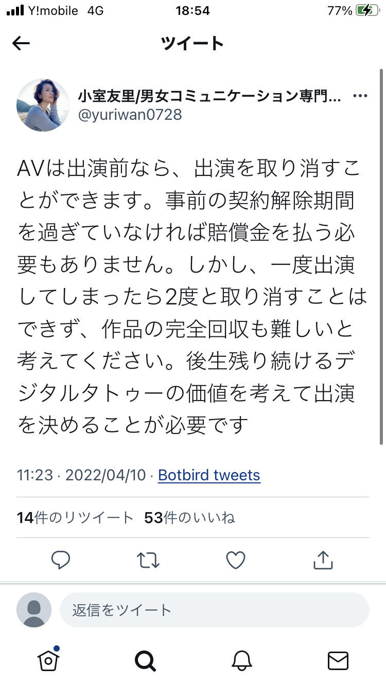 明日花キララ「だいたい整形してます」と衝撃初公表　「目と鼻と口」顔も小さく　15年前から