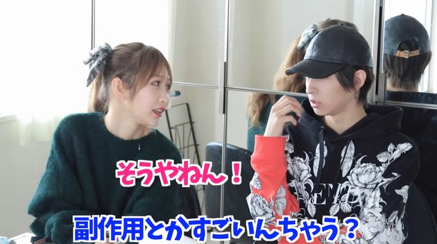 おたひかチャンネル、避妊失敗でアフターピルの服用を報告 経緯や処方の手続きを説明で「勉強になる」 - モデルプレス