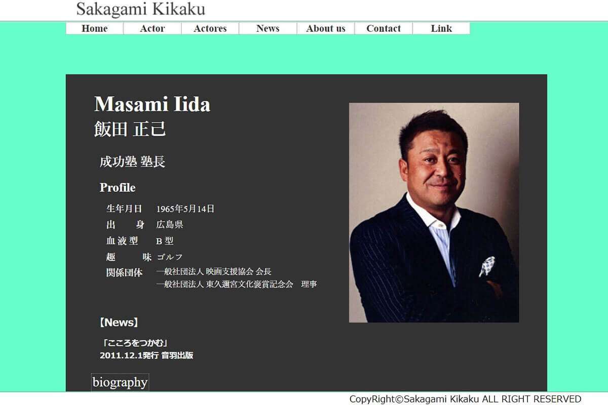 300億円詐取メンバーに“激辛女王”「鈴木亜美」の夫も加担　中高年女性を狙う投資話にご用心（デイリー新潮） - Yahoo!ニュース