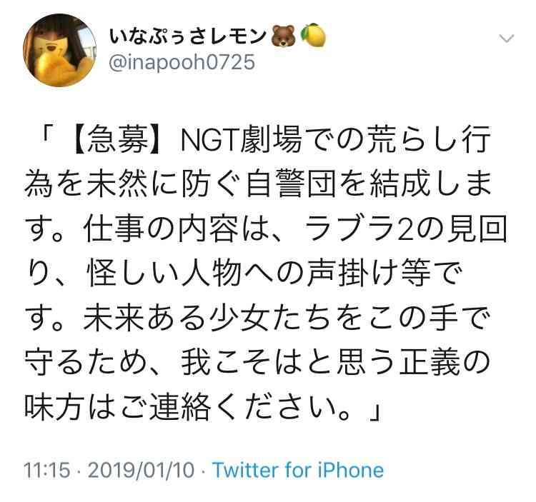 AKB・坂道系の闇を語るトピ part4