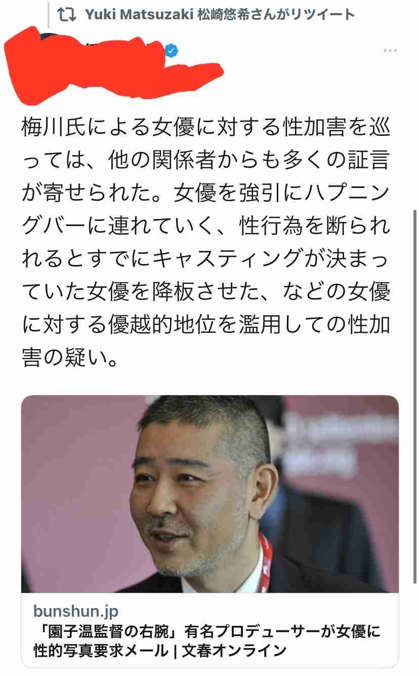 園子温監督めぐり千秋が過去に意味深ツイート　「脱ぐのはやだったんだ」…性加害報道後に再注目