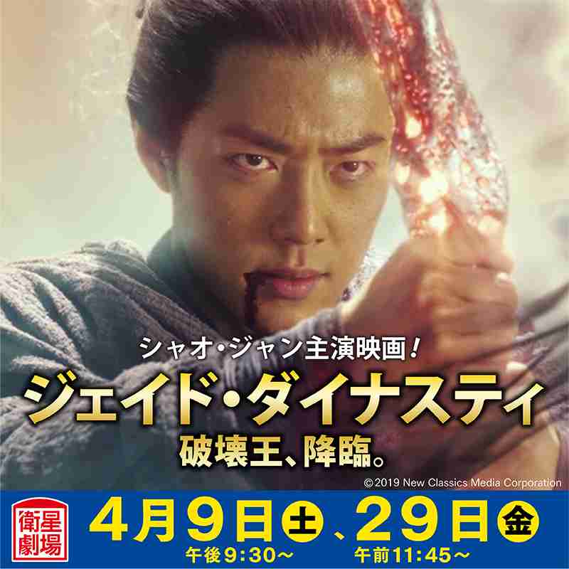 「陳情令」好きな人!