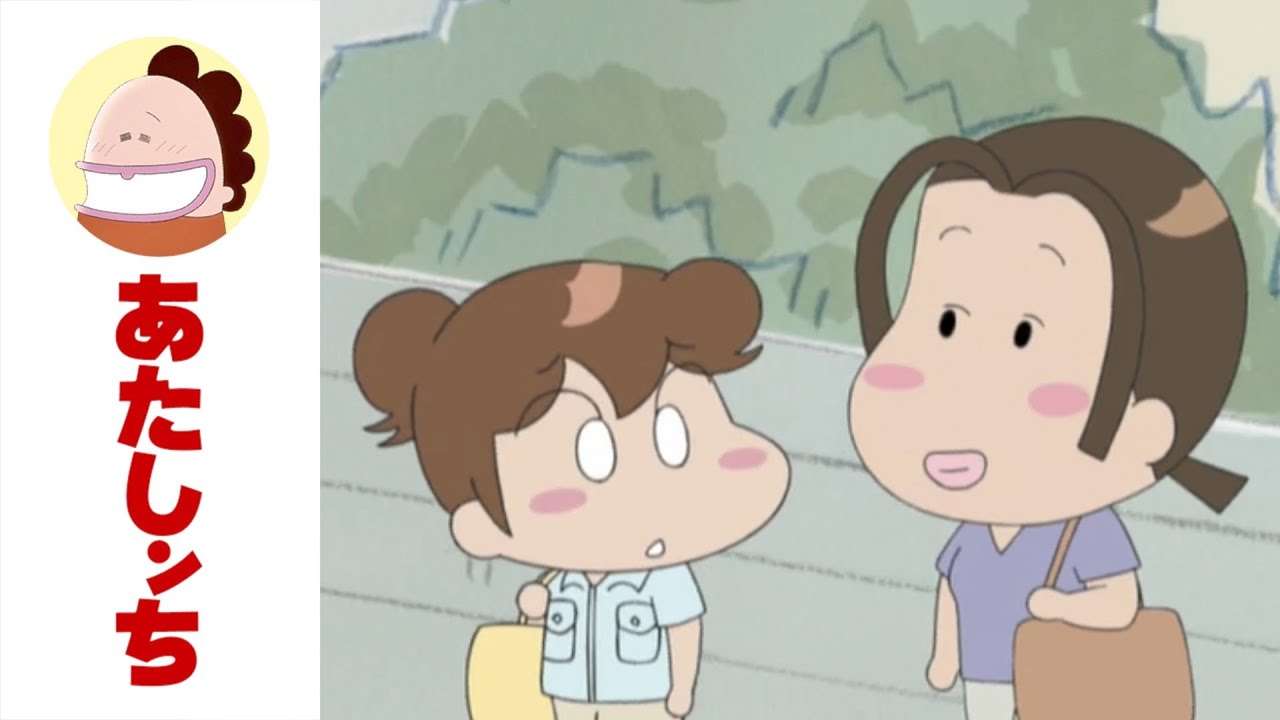 「刷り込み効果」第574話 | あたしンち | [ENG sub] - YouTube