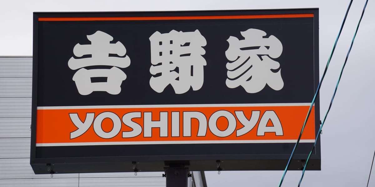吉野家、早大講座で役員の「生娘をシャブ漬け」発言を謝罪 「極めて不適切でした」