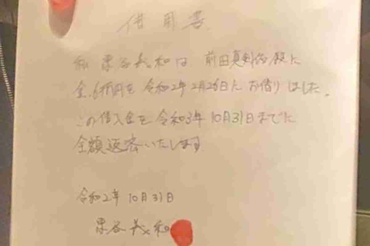 ガーシーch東谷義和氏が抱える多くの金銭トラブル 真剣佑から6000万円、RAD桑原から5000万円