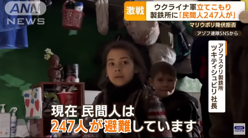 ロシアがマリウポリ制圧宣言　製鉄所に2000人以上の兵士　プーチン氏「ハエも通れないよう」封鎖を命令 