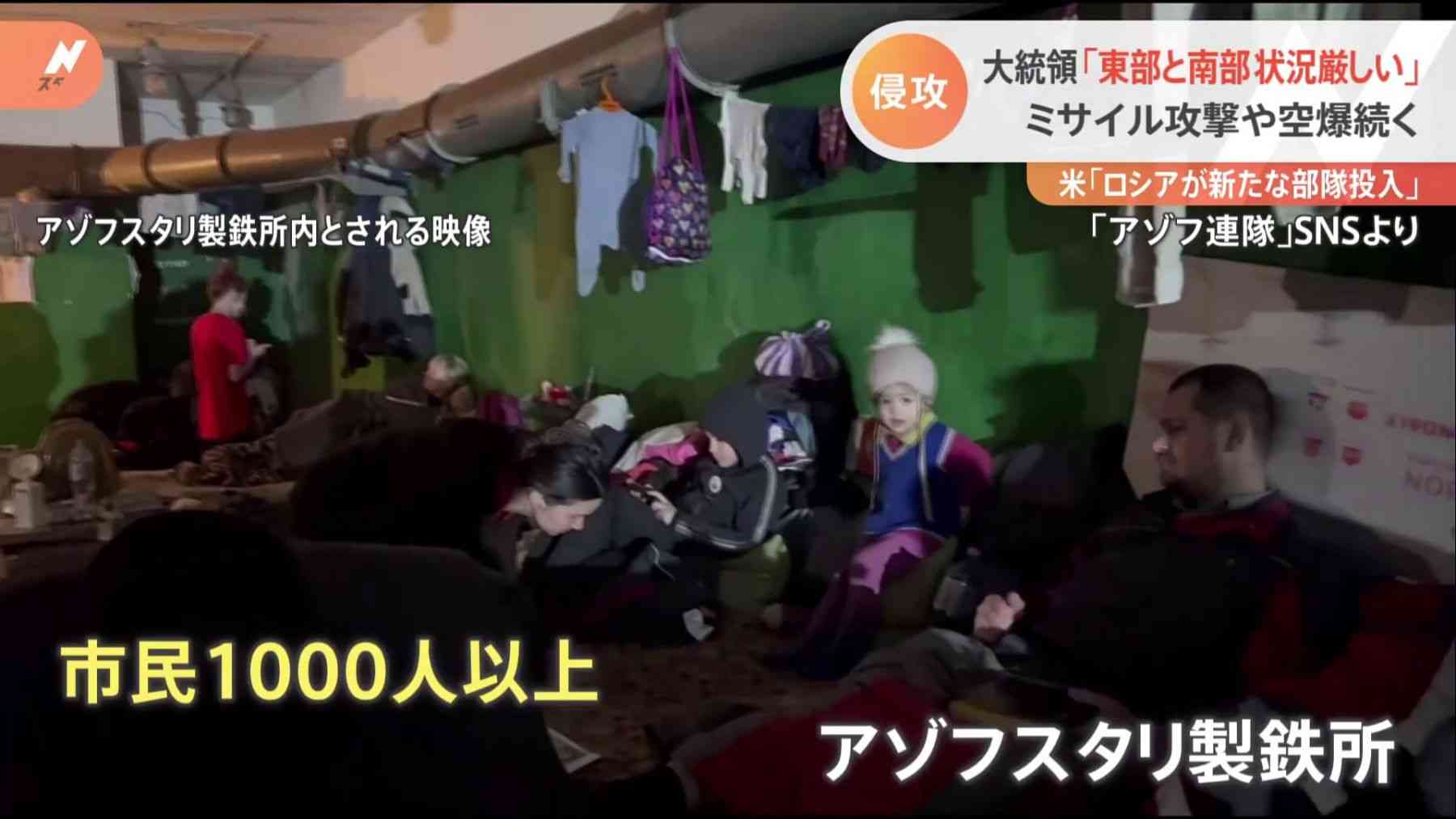 ロシアがマリウポリ制圧宣言　製鉄所に2000人以上の兵士　プーチン氏「ハエも通れないよう」封鎖を命令 