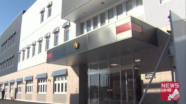 北海道ニュース UHB | UHB 北海道文化放送