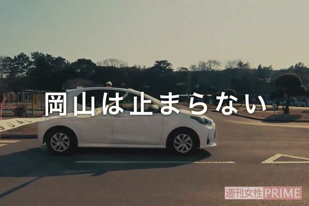 【春の交通安全運動週間4月15日まで】岡山は忍者しか生き残れない!? 交通事故防止「心に刺さる動画」