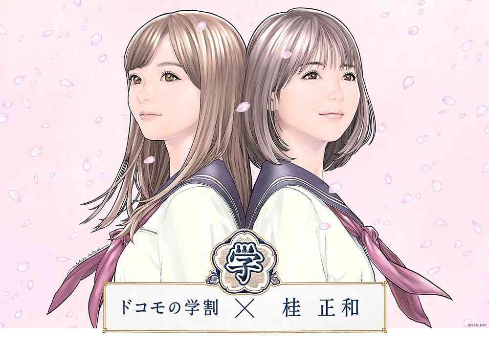 漫画家が描いた他者のキャラクターや有名人の絵Part5