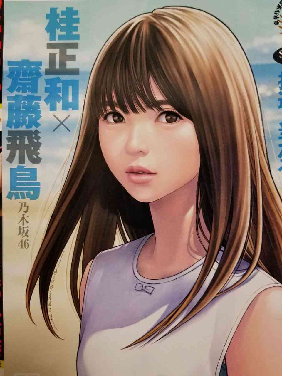 漫画家が描いた他者のキャラクターや有名人の絵Part5