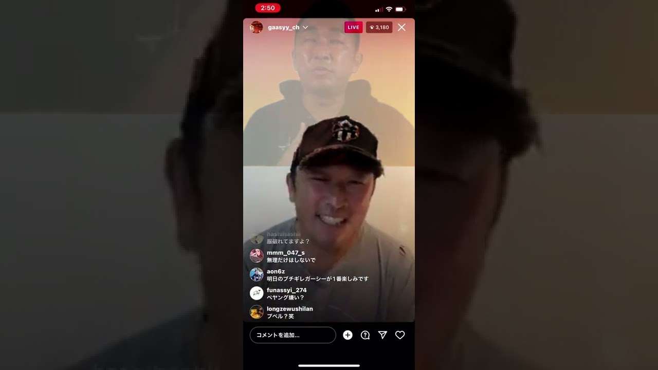【アンチ視聴者に激怒⁉︎】4月14日ガーシーゲリラインスタライブ完全版 - YouTube