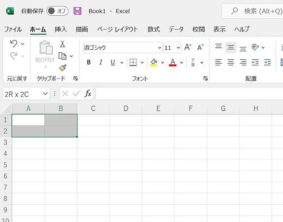 「私も新卒のときやっちゃいました……」Excelのご法度3選 | キャリコネニュース