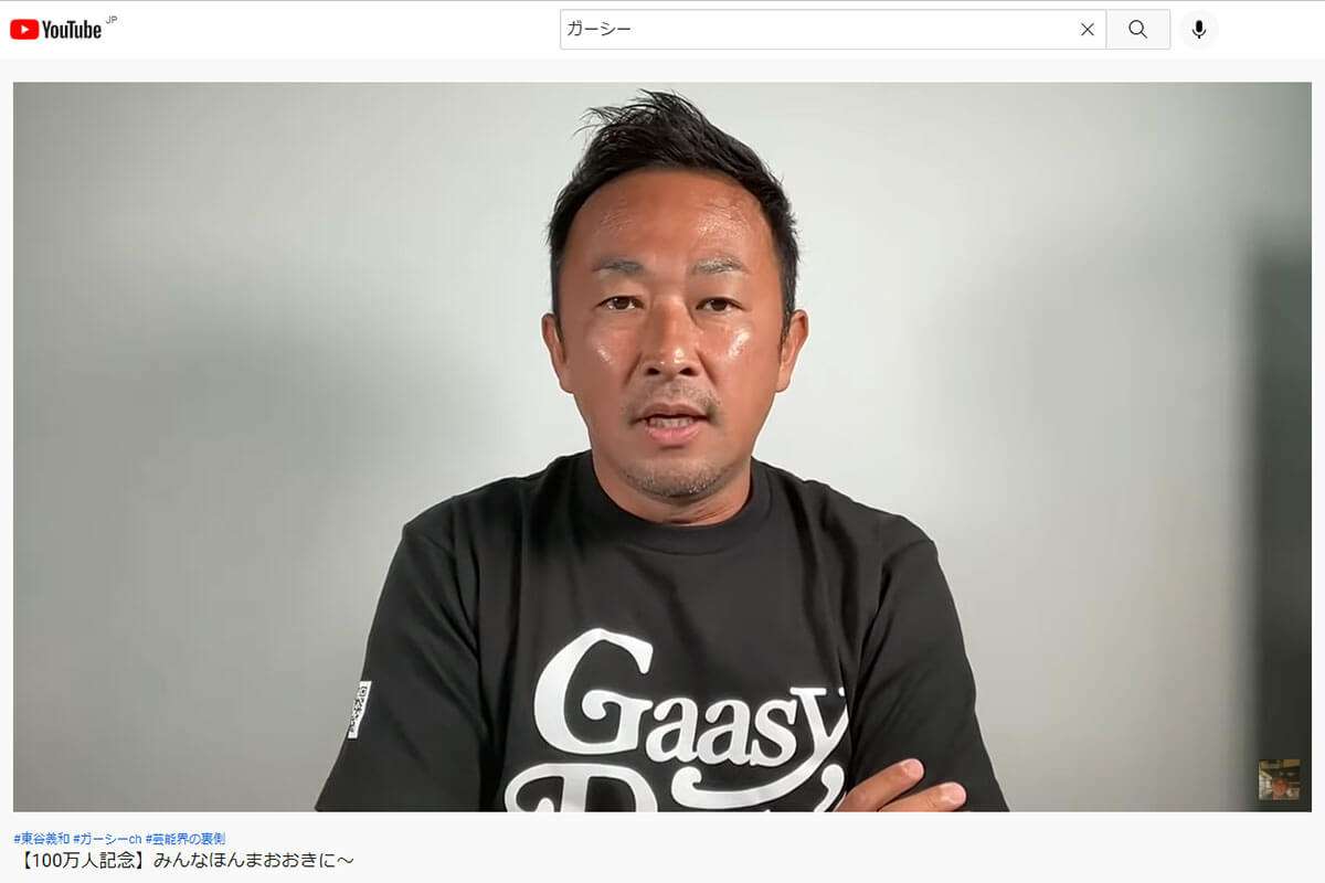 「ガーシーch」がロックオン！　暴露の標的にされた「新田真剣佑」に反撃の一手はあるか？（デイリー新潮） - Yahoo!ニュース