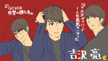 【あの人気俳優のブレイク前夜】第2弾：吉沢亮 | PlusParavi（プラスパラビ）