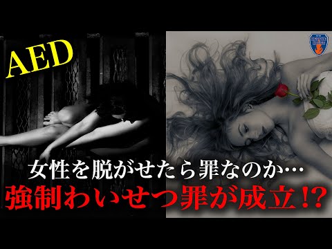 【助けたのに罪⁉︎】男性が心●停止の