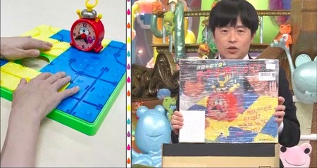 バカリズム 自慢のレトログッズコレクション公開 同世代から「興奮しました」の声