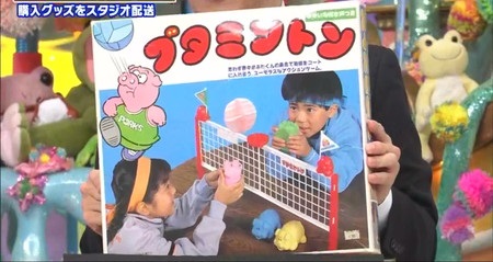 バカリズム 自慢のレトログッズコレクション公開 同世代から「興奮しました」の声
