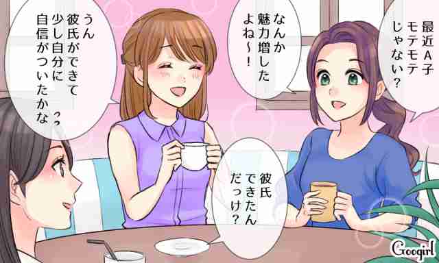 納得しかない！「彼氏がいるときほどモテる」本当の理由とは？vol.1 | 女子力アップCafe  Googirl