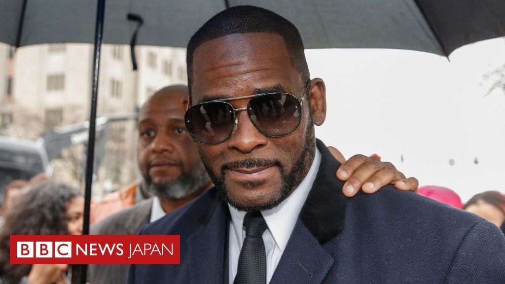 米R&B歌手のR.ケリー被告、11件の性犯罪で新たに訴追 - BBCニュース
