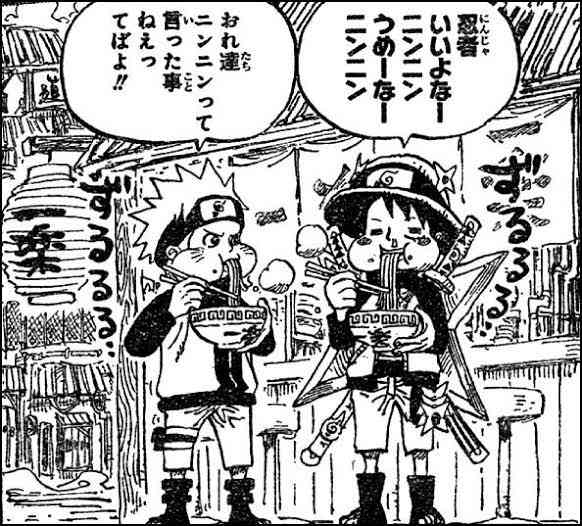 漫画家が描いた他者のキャラクターや有名人の絵Part5